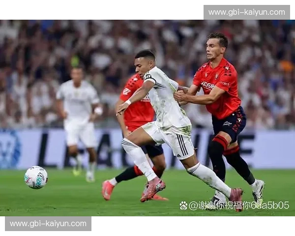 西甲射门：劲爆瞬间与技战术解析